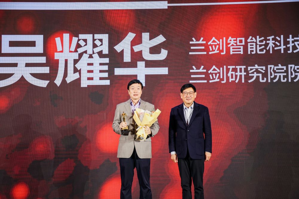 3 中国物流与采购联合会副会长兼秘书长崔忠付为吴董事长揭晓声誉(1).jpg