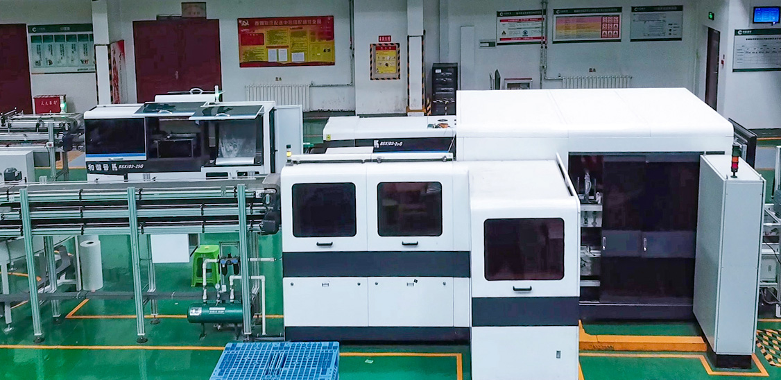 中国·88858cc永利(股份)有限公司-官方网站