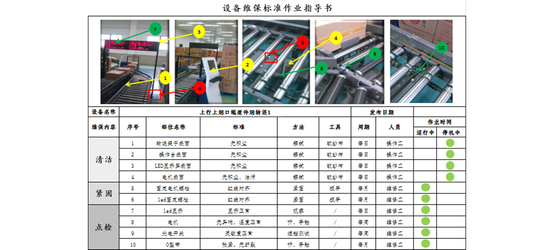 中国·88858cc永利(股份)有限公司-官方网站